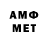 Метамфетамин Декстрометамфетамин 99.9% kvatrix