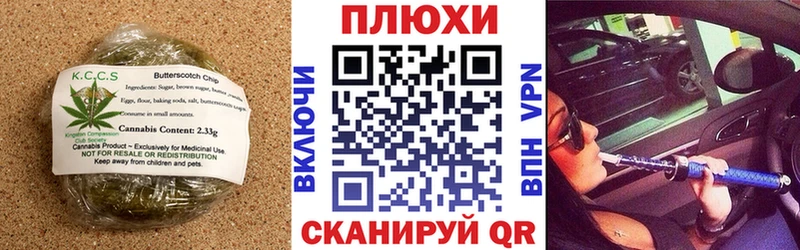 кракен ссылки  Нестеровская  Печенье с ТГК марихуана 