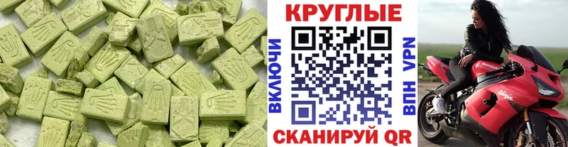 ЭКСТАЗИ MDMA  наркошоп  Нестеровская 