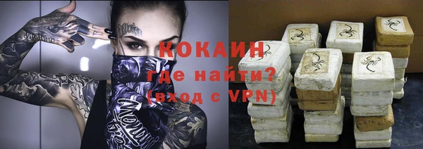 марихуана Белоозёрский