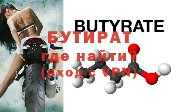 марихуана Белоозёрский