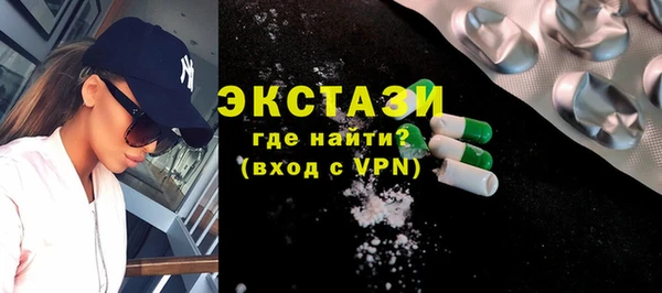 мяу мяу мука Беломорск