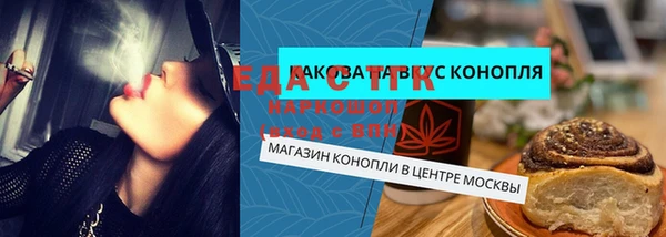 марихуана Белоозёрский