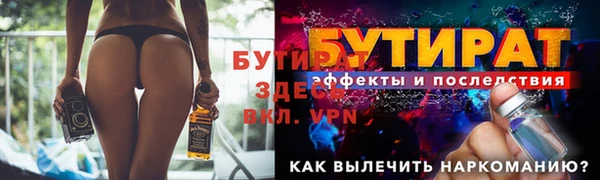 мяу мяу мука Беломорск