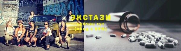 ПСИЛОЦИБИНОВЫЕ ГРИБЫ Белокуриха