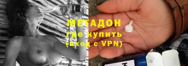 мяу мяу мука Беломорск