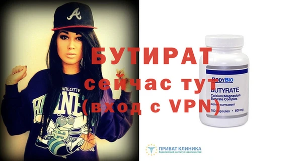 марихуана Белоозёрский