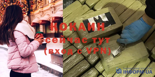 ПСИЛОЦИБИНОВЫЕ ГРИБЫ Белокуриха