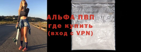марихуана Белоозёрский