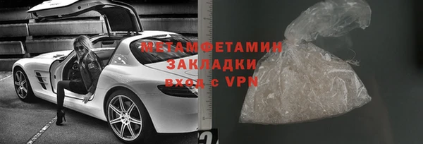 мяу мяу мука Беломорск