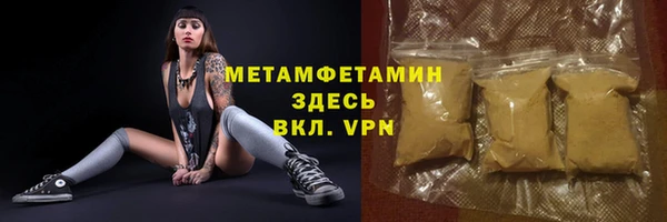 марихуана Белоозёрский