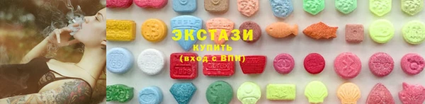 ПСИЛОЦИБИНОВЫЕ ГРИБЫ Белокуриха