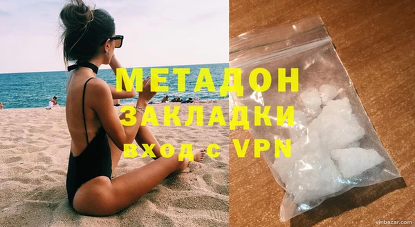 мяу мяу мука Беломорск
