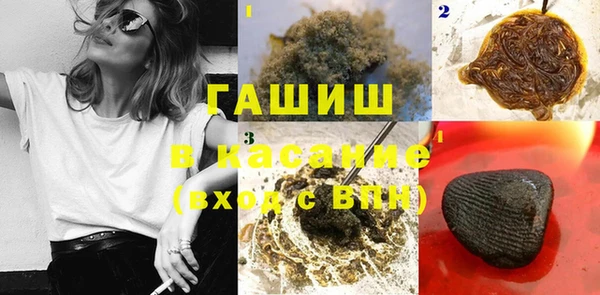 ПСИЛОЦИБИНОВЫЕ ГРИБЫ Белокуриха