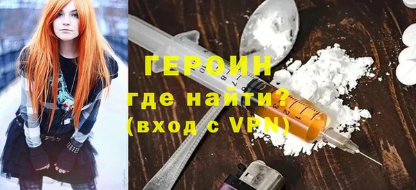 ПСИЛОЦИБИНОВЫЕ ГРИБЫ Белокуриха