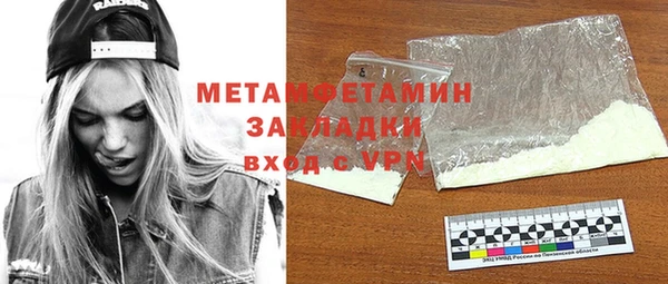 марихуана Белоозёрский