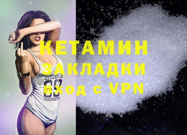 ПСИЛОЦИБИНОВЫЕ ГРИБЫ Белокуриха