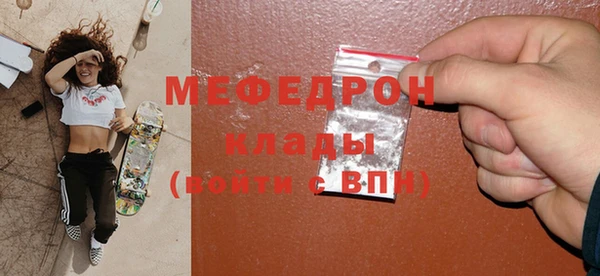 мяу мяу мука Беломорск