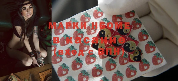 мяу мяу мука Беломорск