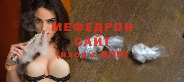 ПСИЛОЦИБИНОВЫЕ ГРИБЫ Белокуриха