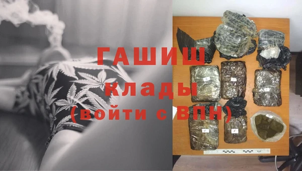 марихуана Белоозёрский