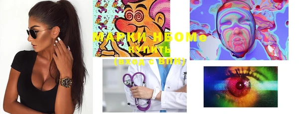 мяу мяу мука Беломорск