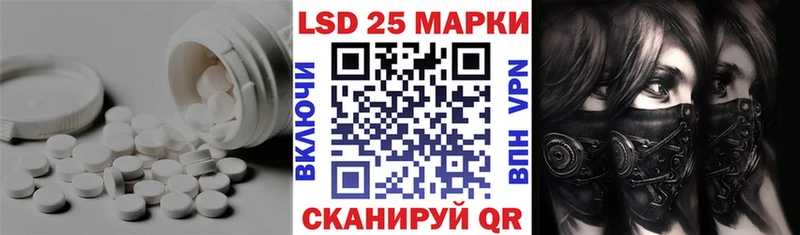 ЛСД экстази кислота  Нестеровская 