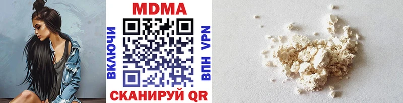 МДМА молли  Нестеровская 