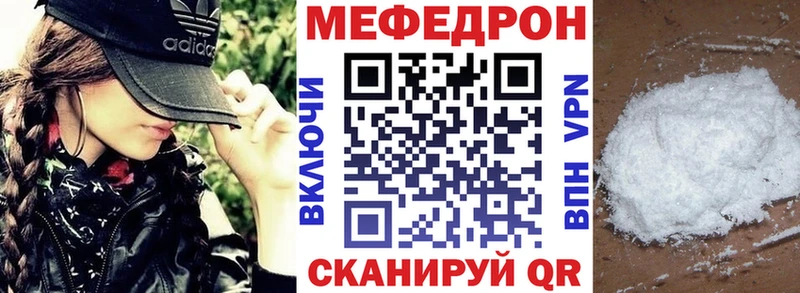 где можно купить   Нестеровская  Мефедрон mephedrone 