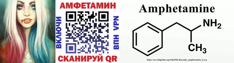 МЕТАМФЕТАМИН винт Нестеровская