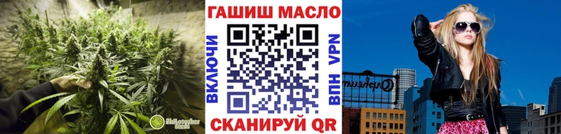 Дистиллят ТГК гашишное масло Нестеровская